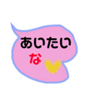 いつもの一言を吹き出しで。（個別スタンプ：13）