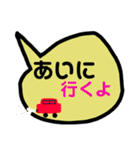 いつもの一言を吹き出しで。（個別スタンプ：14）