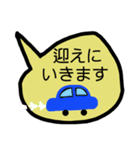 いつもの一言を吹き出しで。（個別スタンプ：15）