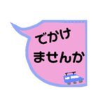 いつもの一言を吹き出しで。（個別スタンプ：16）