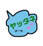 いつもの一言を吹き出しで。（個別スタンプ：18）