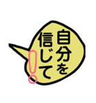 いつもの一言を吹き出しで。（個別スタンプ：19）