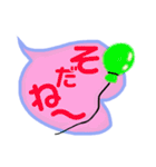 いつもの一言を吹き出しで。（個別スタンプ：20）