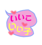いつもの一言を吹き出しで。（個別スタンプ：21）