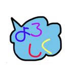 いつもの一言を吹き出しで。（個別スタンプ：22）