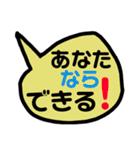 いつもの一言を吹き出しで。（個別スタンプ：23）