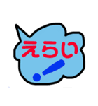 いつもの一言を吹き出しで。（個別スタンプ：24）