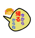 いつもの一言を吹き出しで。（個別スタンプ：25）