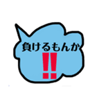 いつもの一言を吹き出しで。（個別スタンプ：27）