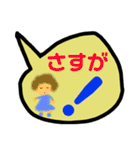 いつもの一言を吹き出しで。（個別スタンプ：28）