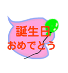 いつもの一言を吹き出しで。（個別スタンプ：30）