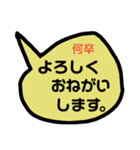 いつもの一言を吹き出しで。（個別スタンプ：31）