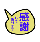 いつもの一言を吹き出しで。（個別スタンプ：32）
