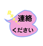 いつもの一言を吹き出しで。（個別スタンプ：33）