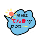 いつもの一言を吹き出しで。（個別スタンプ：34）