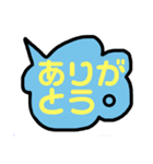 いつもの一言を吹き出しで。（個別スタンプ：36）