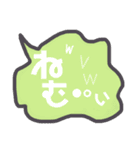いつもの一言を吹き出しで。（個別スタンプ：38）