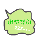 いつもの一言を吹き出しで。（個別スタンプ：39）