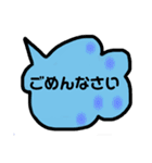 いつもの一言を吹き出しで。（個別スタンプ：40）