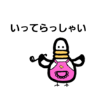 かもやん4（個別スタンプ：5）