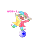 ピエロくんの日常（個別スタンプ：3）