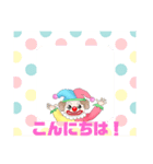 ピエロくんの日常（個別スタンプ：8）