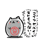 ポンポン♩お腹に判子猫【基本スタンプ】（個別スタンプ：36）