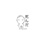 白い化け物（個別スタンプ：10）