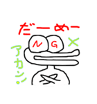 また！へんなのがいる（個別スタンプ：3）