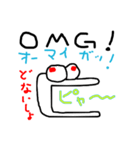 また！へんなのがいる（個別スタンプ：4）