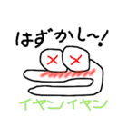 また！へんなのがいる（個別スタンプ：7）