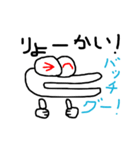 また！へんなのがいる（個別スタンプ：13）