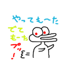 また！へんなのがいる（個別スタンプ：15）