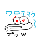 また！へんなのがいる（個別スタンプ：16）