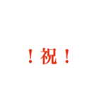 会話ができる！文字だけスタンプ。（個別スタンプ：24）