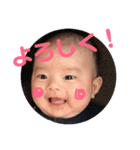 悠誠くんスタンプ2（個別スタンプ：5）