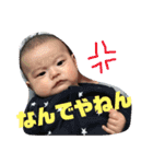悠誠くんスタンプ2（個別スタンプ：11）
