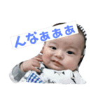 悠誠くんスタンプ2（個別スタンプ：15）