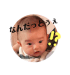 悠誠くんスタンプ2（個別スタンプ：16）