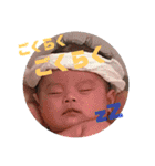 悠誠くんスタンプ2（個別スタンプ：20）