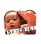 悠誠くんスタンプ2（個別スタンプ：26）