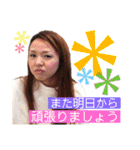 びっぐふぁむ♡（個別スタンプ：20）