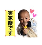 びっぐふぁむ♡（個別スタンプ：32）