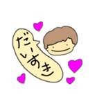 たくさんの男の子の吹き出しスタンプ（個別スタンプ：2）