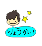 たくさんの男の子の吹き出しスタンプ（個別スタンプ：7）