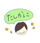 たくさんの男の子の吹き出しスタンプ（個別スタンプ：11）