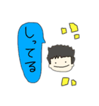 たくさんの男の子の吹き出しスタンプ（個別スタンプ：12）