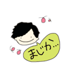 たくさんの男の子の吹き出しスタンプ（個別スタンプ：13）