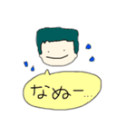 たくさんの男の子の吹き出しスタンプ（個別スタンプ：14）