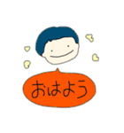 たくさんの男の子の吹き出しスタンプ（個別スタンプ：21）